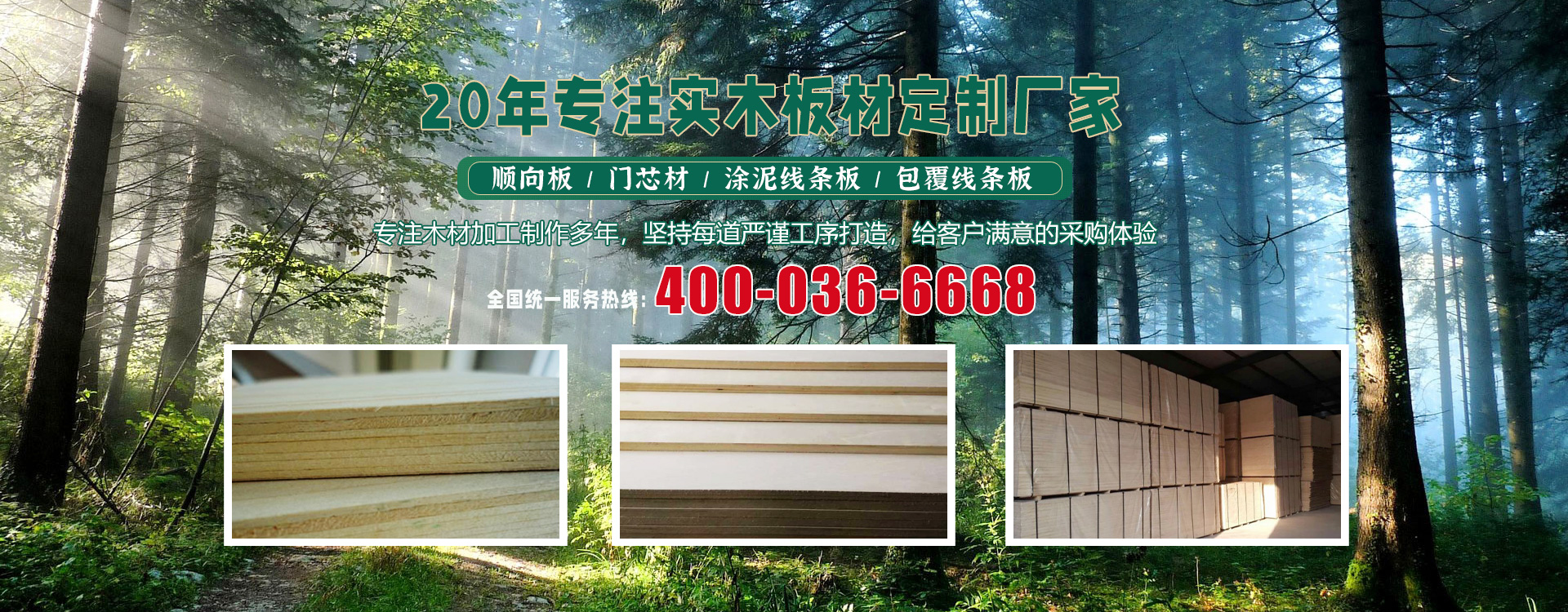 奧達(dá)機(jī)械設(shè)備