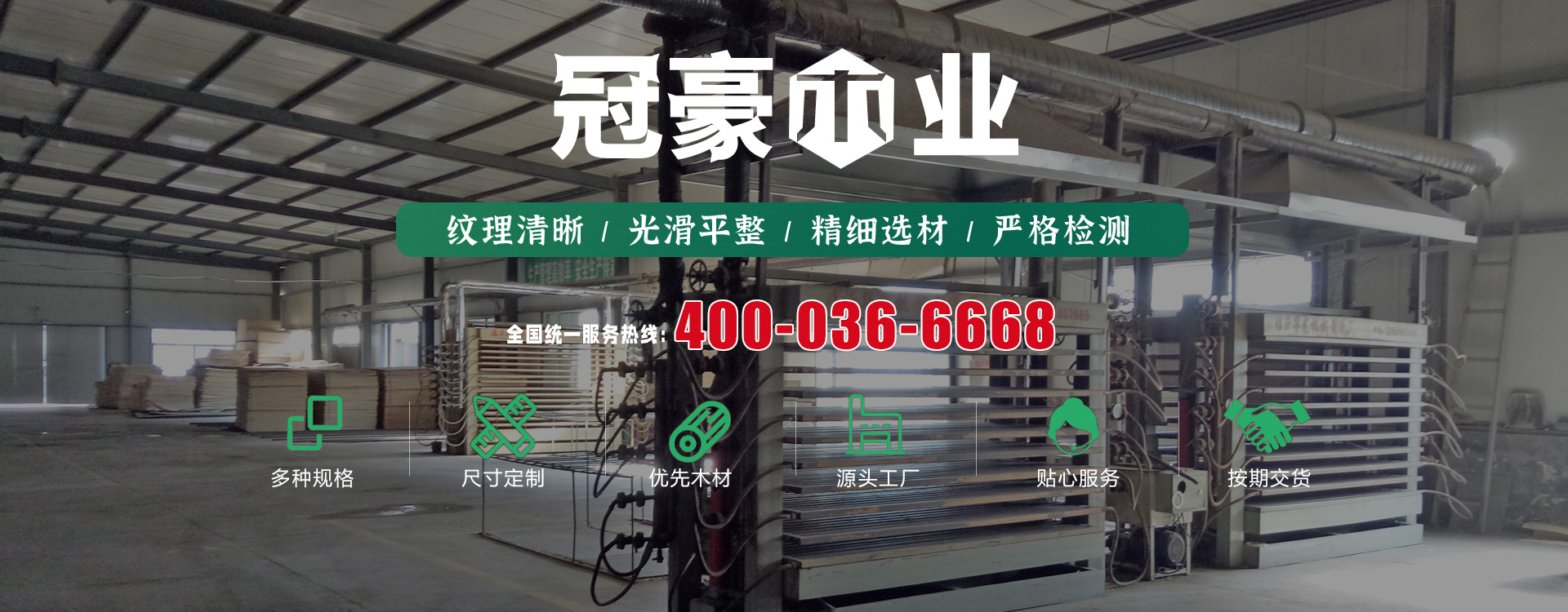 奧達(dá)機(jī)械設(shè)備